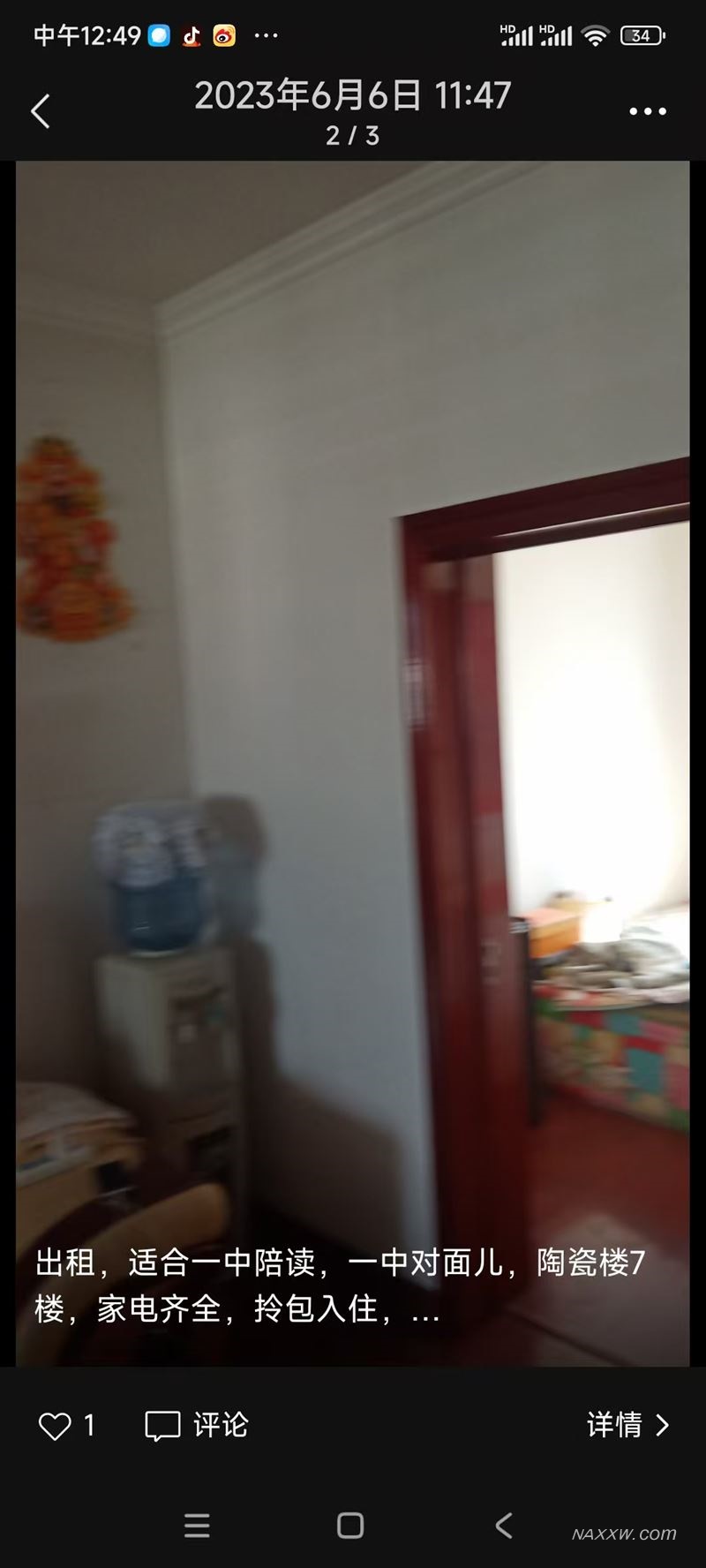 楼房出租