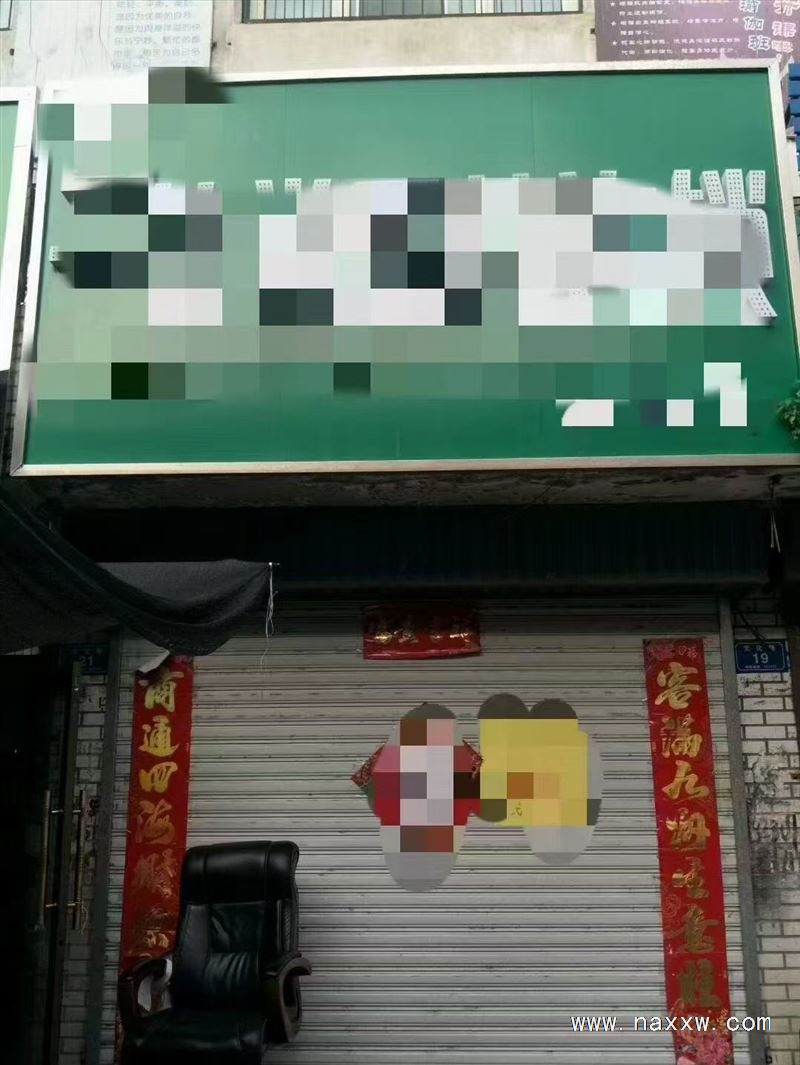 黄金地段，门市出售